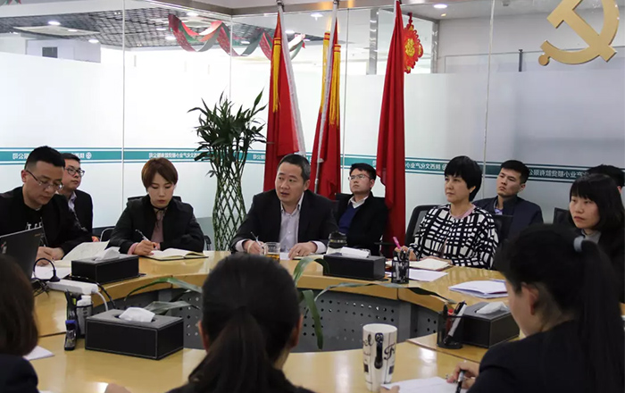 文投金融召开2019年度专题民主生活会