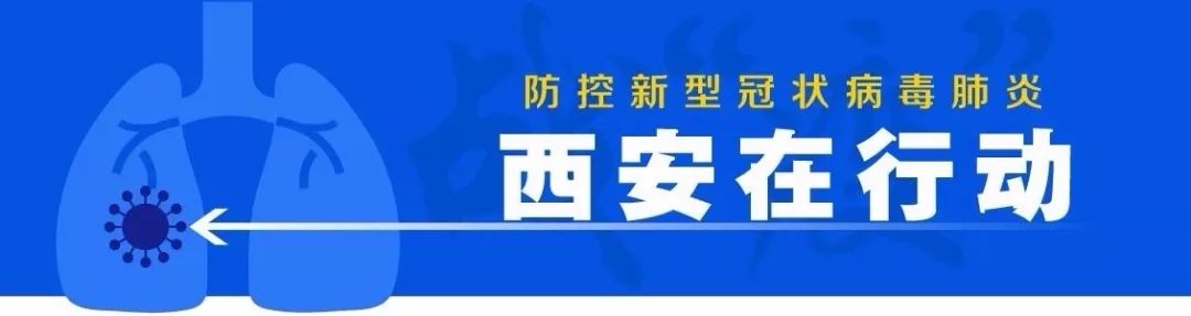 市疫情防控指挥部：确保疫情防控力度不减 有序稳妥推进企业复工
