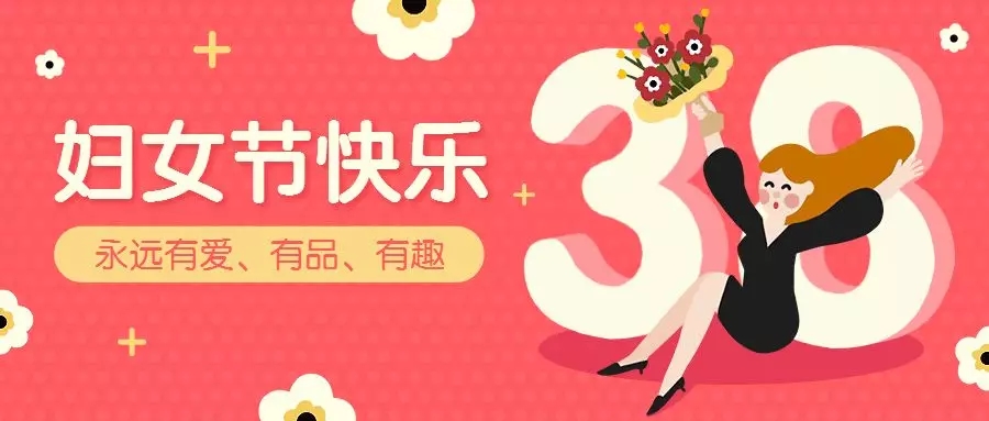 她说
