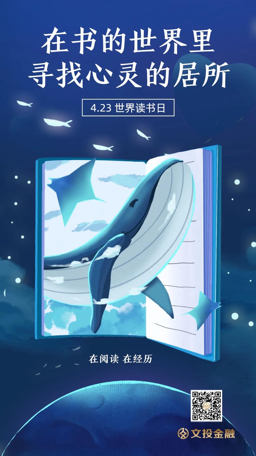 悦读
