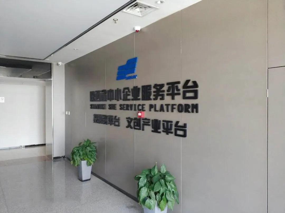 服务中小微 实现合作共赢