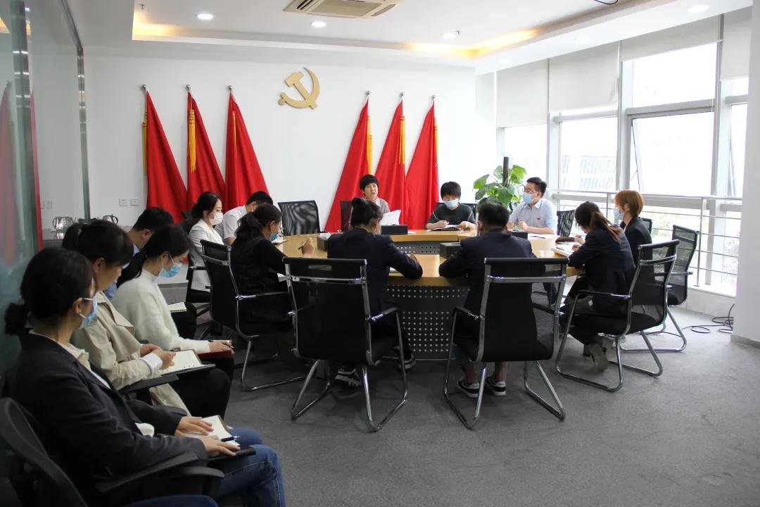 文投金融组织学习习总书记来陕考察重要指示精神