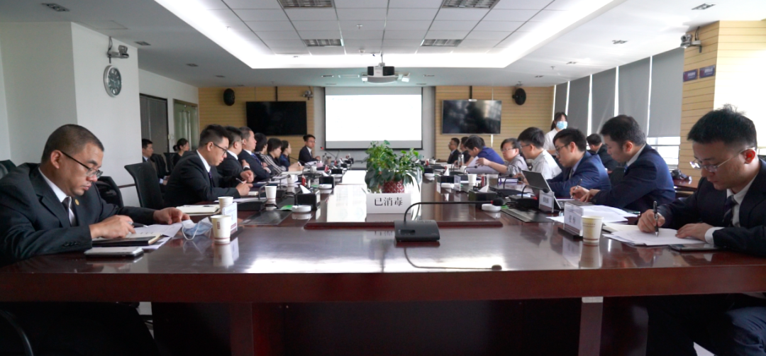 文投金融2020上半年经营分析会顺利召开