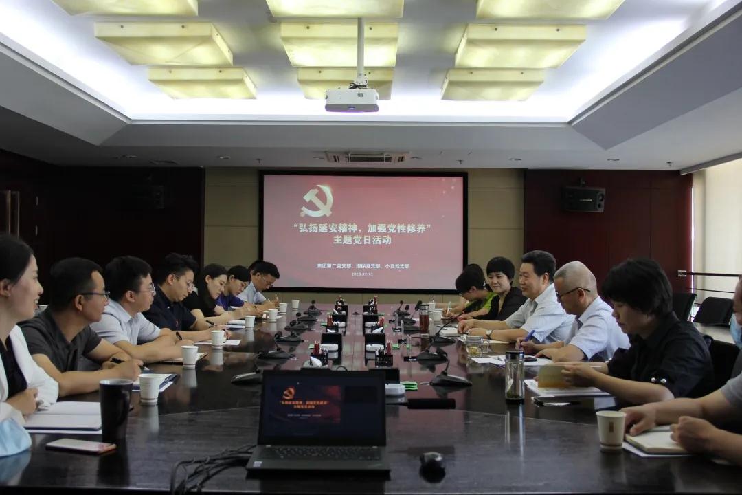 专题党课|弘扬延安精神 加强党性修养