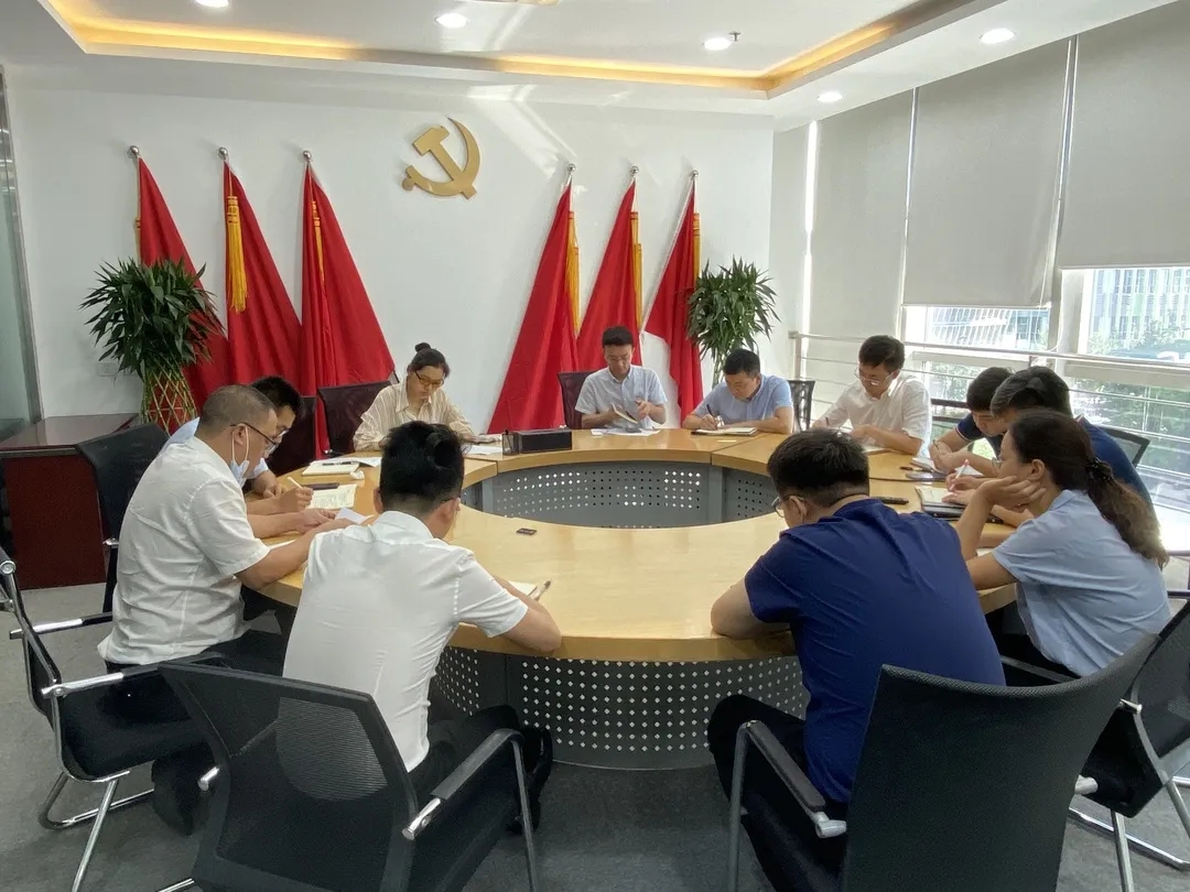 学习党规法纪 筑牢思想根基
