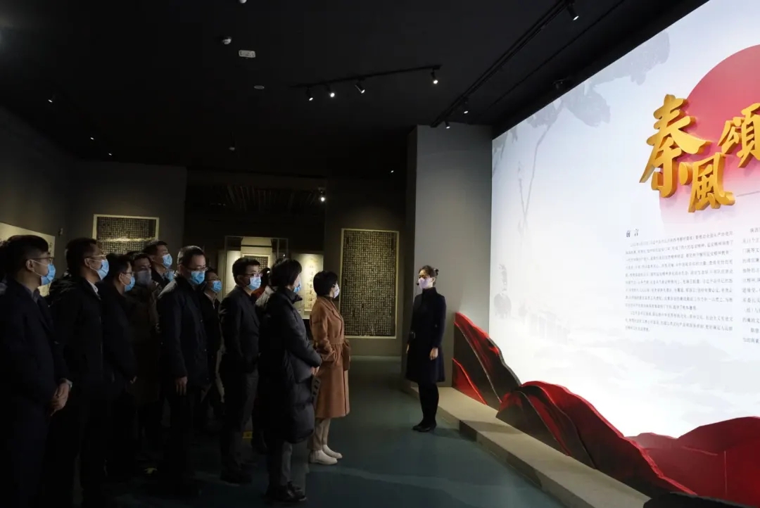立身以廉 处世唯清——文投金融组织参观“秦风颂廉——陕西廉政文物展”