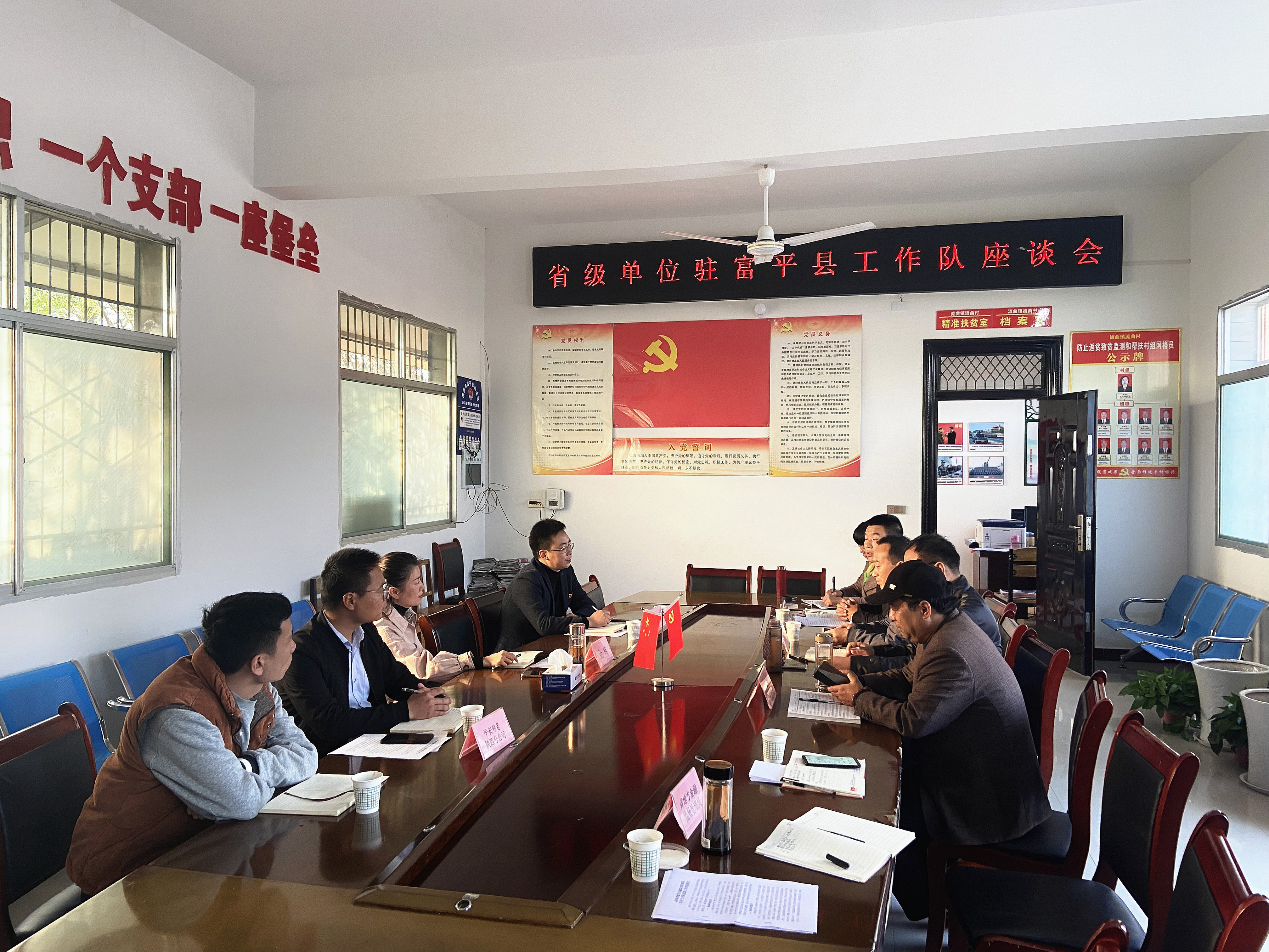 乡村振兴｜富平县省级帮扶单位现场学习交流会召开