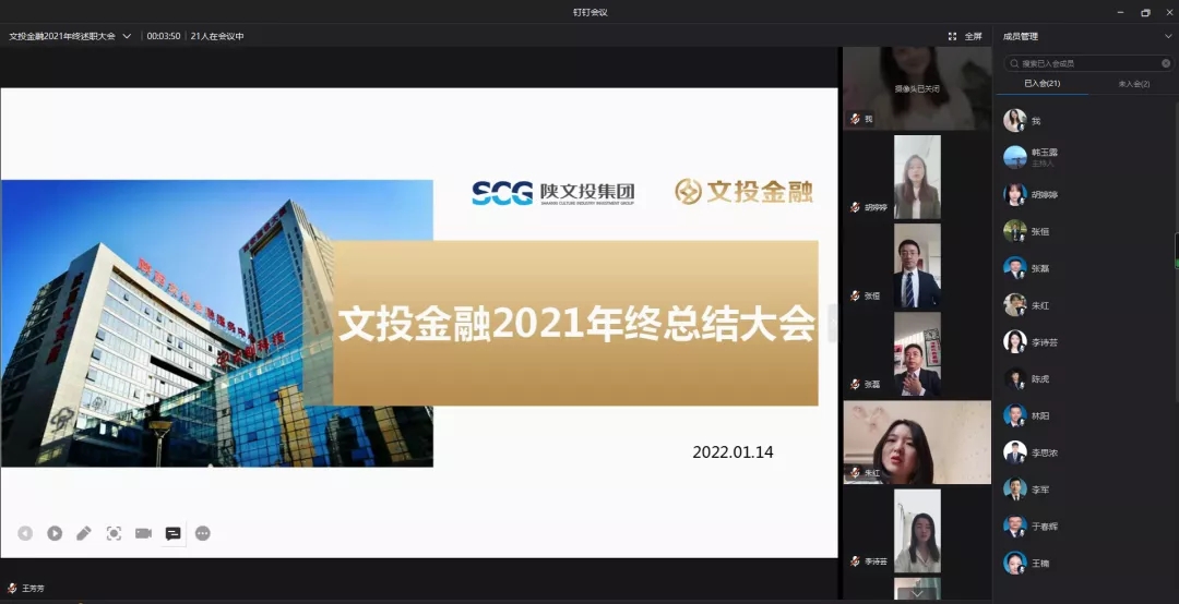 换思路 开新局